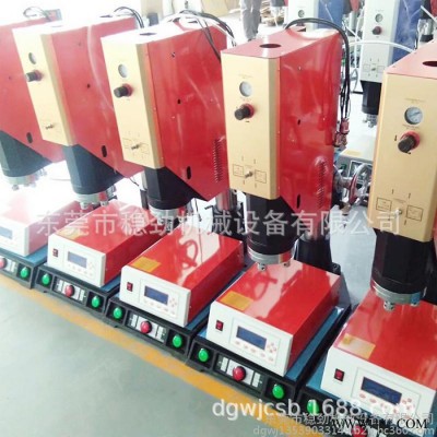 稳劲WJ15K 超声波焊接机 东莞超声波厂家 超声波塑胶焊接设备图3