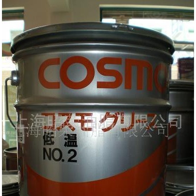 供应COSMO低温油脂2#