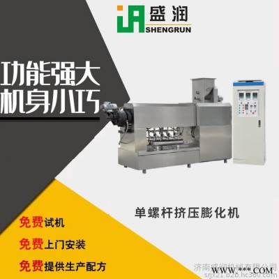 济南盛润 DLG-100单螺杆 意大利面加工设备 通心粉加工机械 圆管意面生产设备