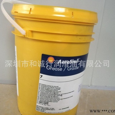 原装 壳牌7号航空润滑油脂 SHELL AEROSHEL图3