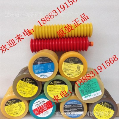 原装进口日本LUBE FS2-7 润滑油脂图2