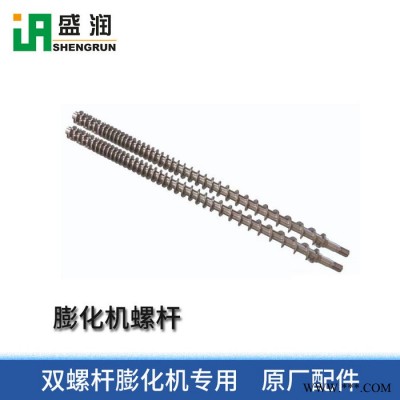 盛润TSE-75 苦荞片加工设备 制作苦荞片的机器 济南苦荞片设备制作厂家图5
