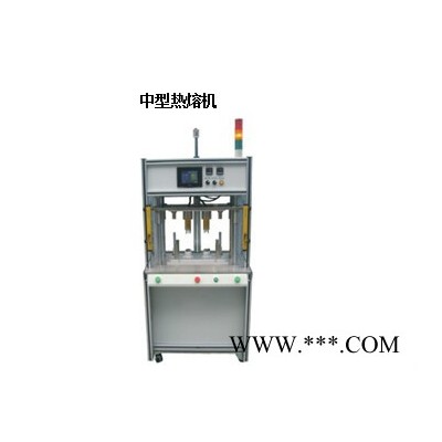 海之滨HZB-DXR3.0摩擦焊机碳罐旋熔焊接机伺服定位旋转摩擦焊接机旋熔焊接设备尼龙产品旋熔焊接机图7