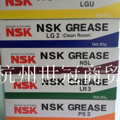 ：原装日本NSK NSL直线导轨专用润滑油脂图3