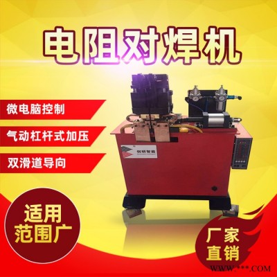 创研智能UN-40 交流对焊机 无焊条电焊机生产厂家 钢筋对焊机 电阻碰焊机图2
