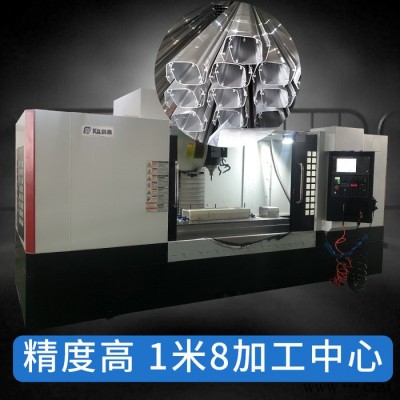 科鼎数控铝型材加工设备，立式加工中心，1.8米加工中心，cnc加工中心,铝型材加工中心厂家,数控机床加工中心,数控加工图2