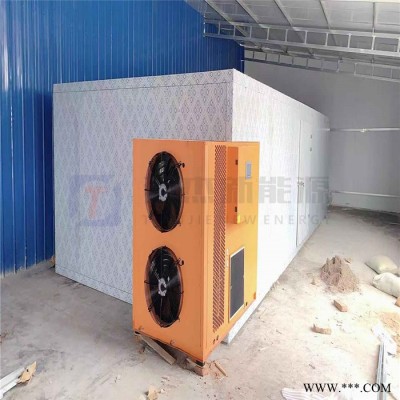 天杰 辣椒烘干机 辣椒烘干房 辣椒加工设备图3