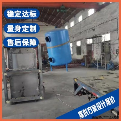江苏表面污水处理设备 海鲜加工污水处理设备 售后保障图3