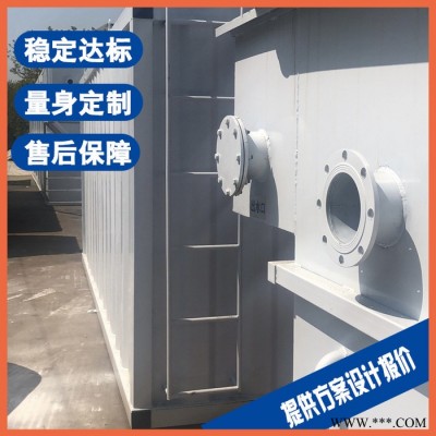 江苏表面污水处理设备 海鲜加工污水处理设备 售后保障图5