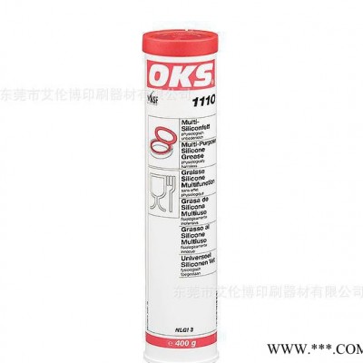 OKS1110 多用途硅油脂