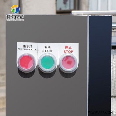 腾昇TS-M300新款萝卜加工设备 白萝卜/胡萝卜/红萝卜去皮机 脱皮机 价格优惠 萝卜加工设备机图7
