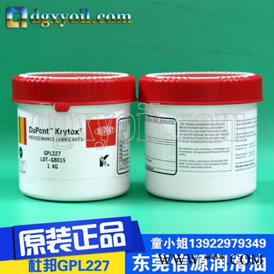 美国杜邦DupontGPL227特种氟素工业润滑油脂剂氟素油脂图4