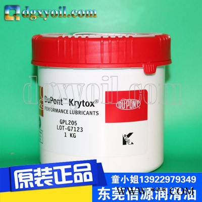 美国杜邦DupontGPL227特种氟素工业润滑油脂剂氟素油脂图3