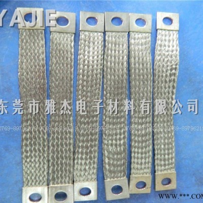 裸铜编织软连接 焊接设备用镀锡铜编织线软连接