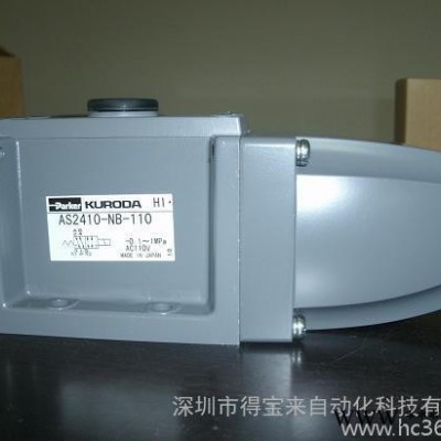 供应焊接设备KURODA电磁阀AS2410-NB-220图2