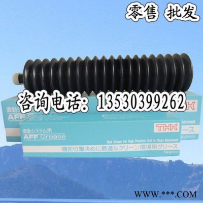 促销原装进口润滑油脂THK AFF润滑油润滑脂黄油机械油脂导图1