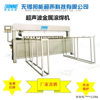 **铜箔铝箔滚动超声波焊接设备、铜管铝管超声波金属焊接机图4