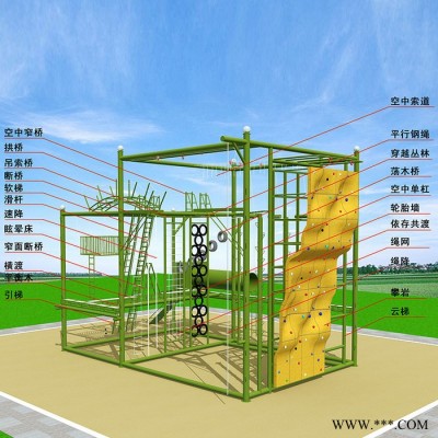 拓展器材 加工定制拓展器材 拓展高空设备图3