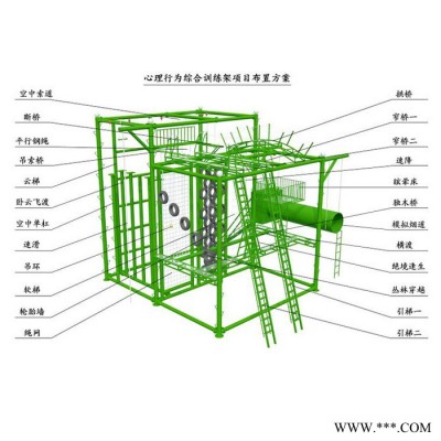 拓展器材 加工定制拓展器材 拓展高空设备图8