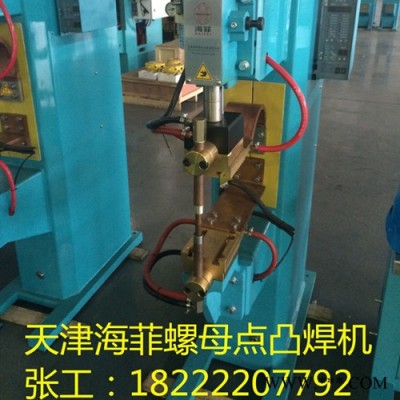 天津海菲中频点焊机集研发生产销售服务为一体，中频点焊机选购的三大要素，中频点焊机的生产效率图1