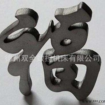 台式等离子切割机 数控等离子切割机 数控火焰切割机 焊接设备图2