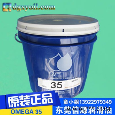 德国亚米茄Omega57超级轴承用油脂亚米茄57超级轴承用油脂图6