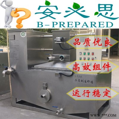 安必思ABS-GY-F高效油脂分离设备 隔油器图4