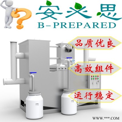 安必思ABS-GY-F高效油脂分离设备 隔油器图7