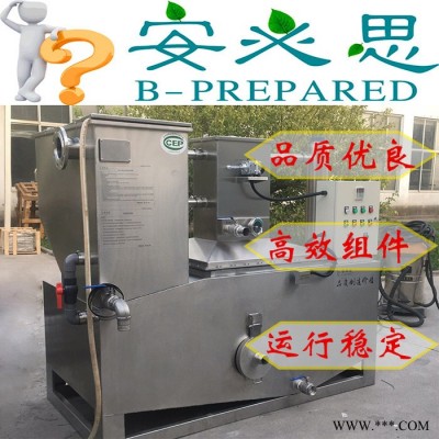 安必思ABS-GY-F高效油脂分离设备 隔油器图5
