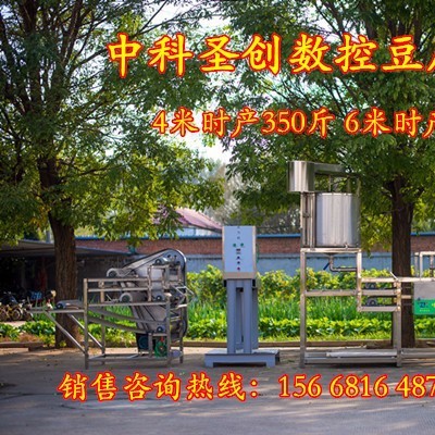 豆腐皮加工机器,全自动干豆腐生产线,千张加工设备图8