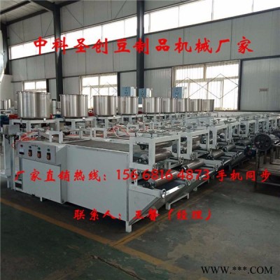 豆腐皮加工机器,全自动干豆腐生产线,千张加工设备图6