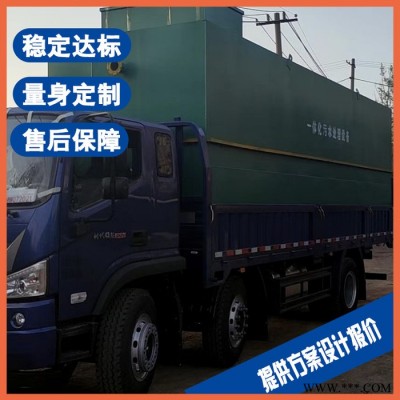 常州机加工污水处理设备 高盐废水处理设备厂家图4