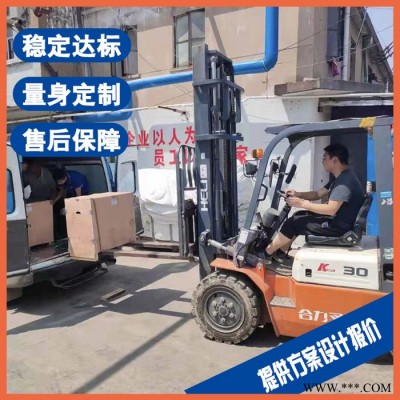 常州机加工污水处理设备 高盐废水处理设备厂家图5