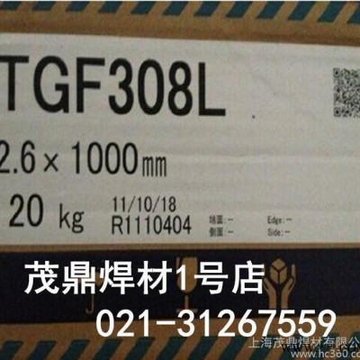 日本油脂G100、ERCu铜合金焊条|原装进口图1