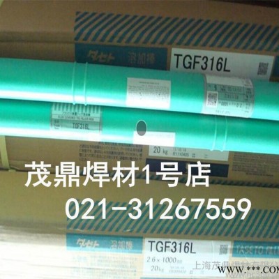 日本油脂G100、ERCu铜合金焊条|原装进口图2
