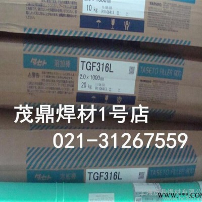 日本油脂G100、ERCu铜合金焊条|原装进口图3