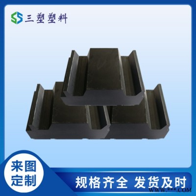三塑加工超高分子量聚乙烯异形件 耐磨耐腐蚀加工机械设备配件 尼龙加工异形件
