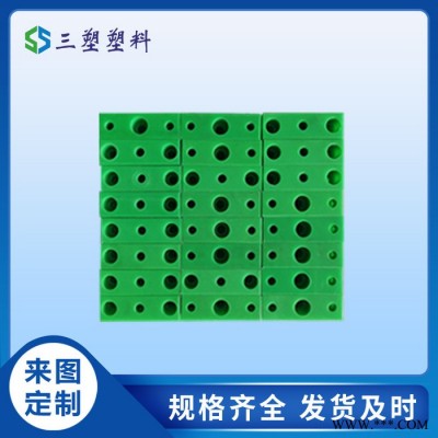 三塑加工超高分子量聚乙烯异形件 耐磨耐腐蚀加工机械设备配件 尼龙加工异形件图6