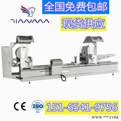 断桥铝门窗加工设备山东天马 断桥铝/门窗加工设备山东天马图2