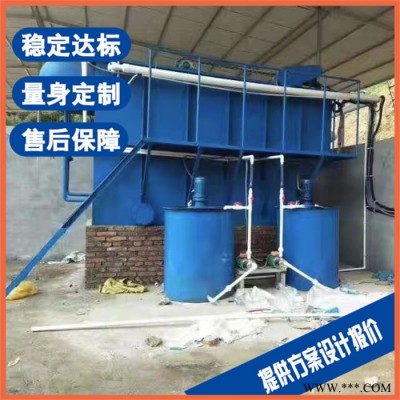 合肥印染污水处理设备 养殖加工废水处理设备 量身定制图4