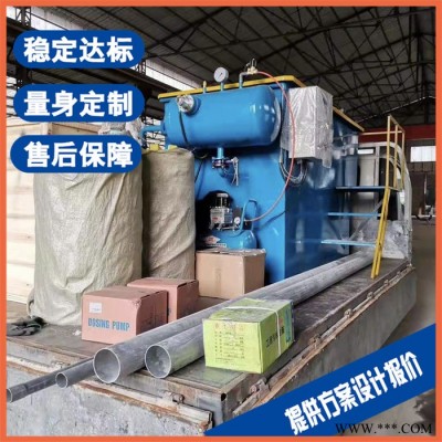 合肥印染污水处理设备 养殖加工废水处理设备 量身定制图2