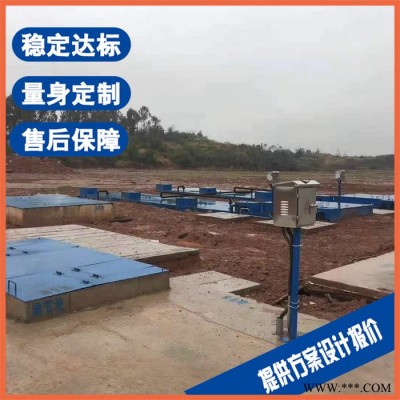 合肥印染污水处理设备 养殖加工废水处理设备 量身定制图3