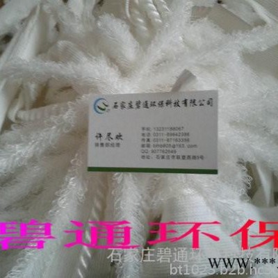 碧通环保设备加工 自由体生态基填料 生态浮岛填料生态螺旋填料图3