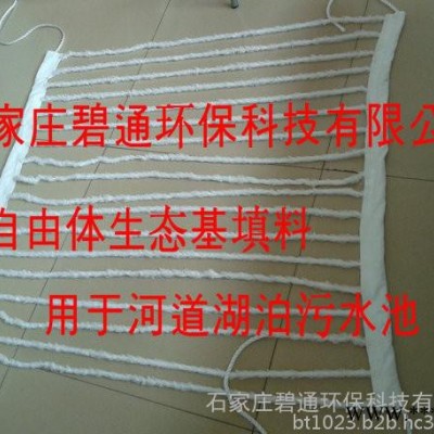 碧通环保设备加工 自由体生态基填料 生态浮岛填料生态螺旋填料