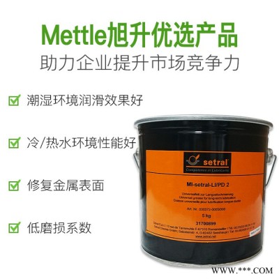 德国适度进口setral高速长寿油脂 MI-setral-LIPD2**图1