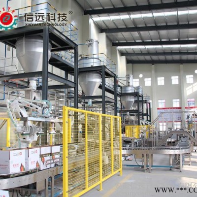 山西水溶肥配料混合加工设备生产线