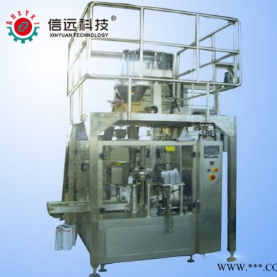 山西水溶肥配料混合加工设备生产线图4