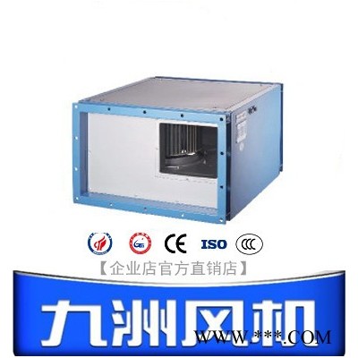 九洲风机CFG管道式低噪声通风机 风机|排风机|鼓风机