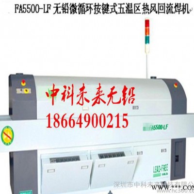 经济型回流焊接机LED焊接设备日东波峰焊劲拓回流焊和西设备凯图3
