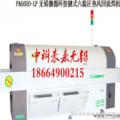 经济型回流焊接机LED焊接设备日东波峰焊劲拓回流焊和西设备凯图2